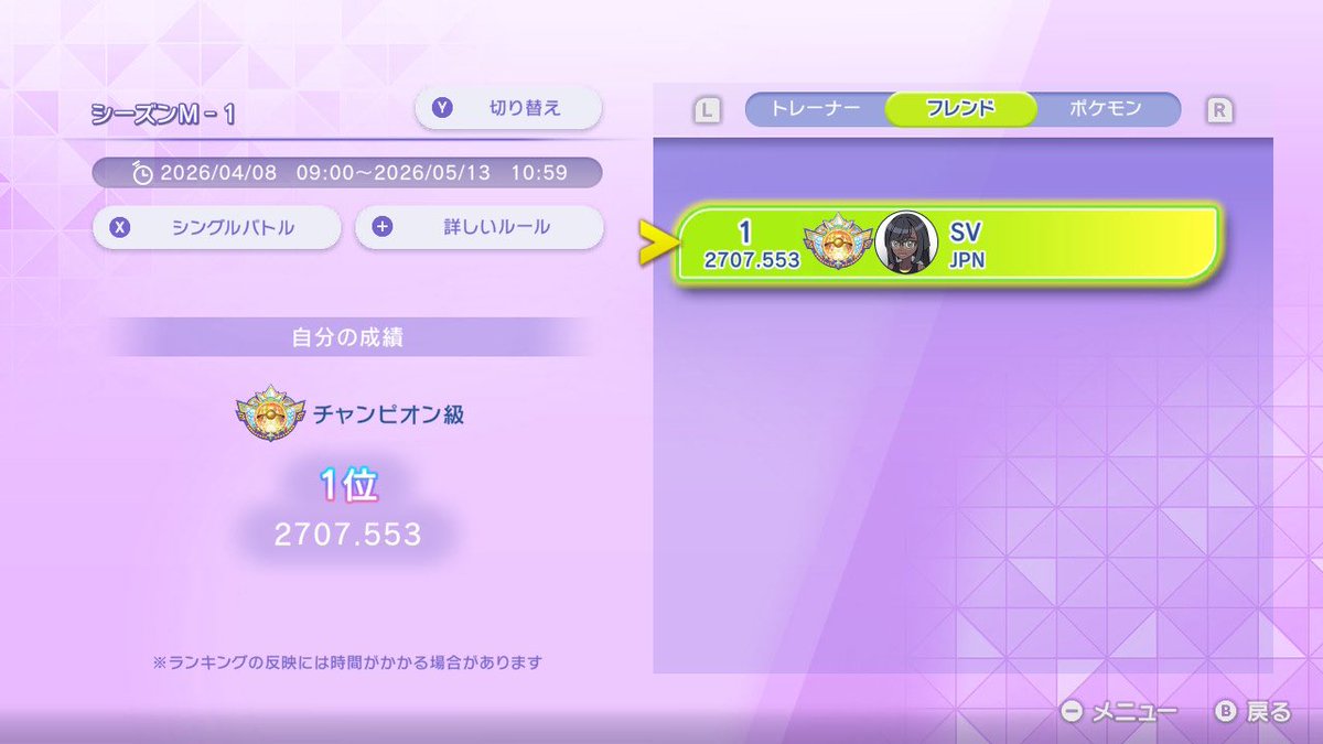攻 tweet media