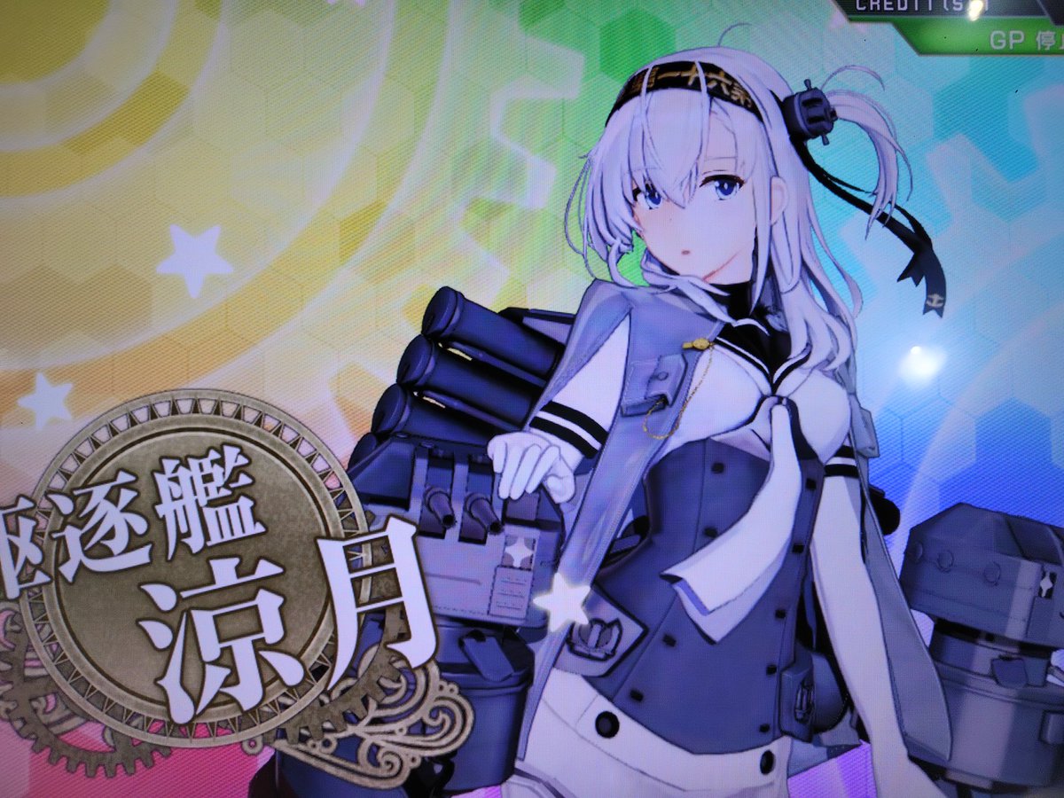艦これアーケード