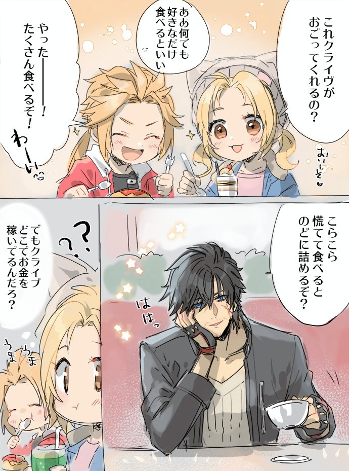 くぽしろ tweet media