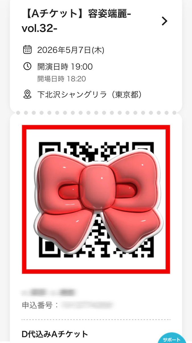 20↑🚺取引垢 tweet media