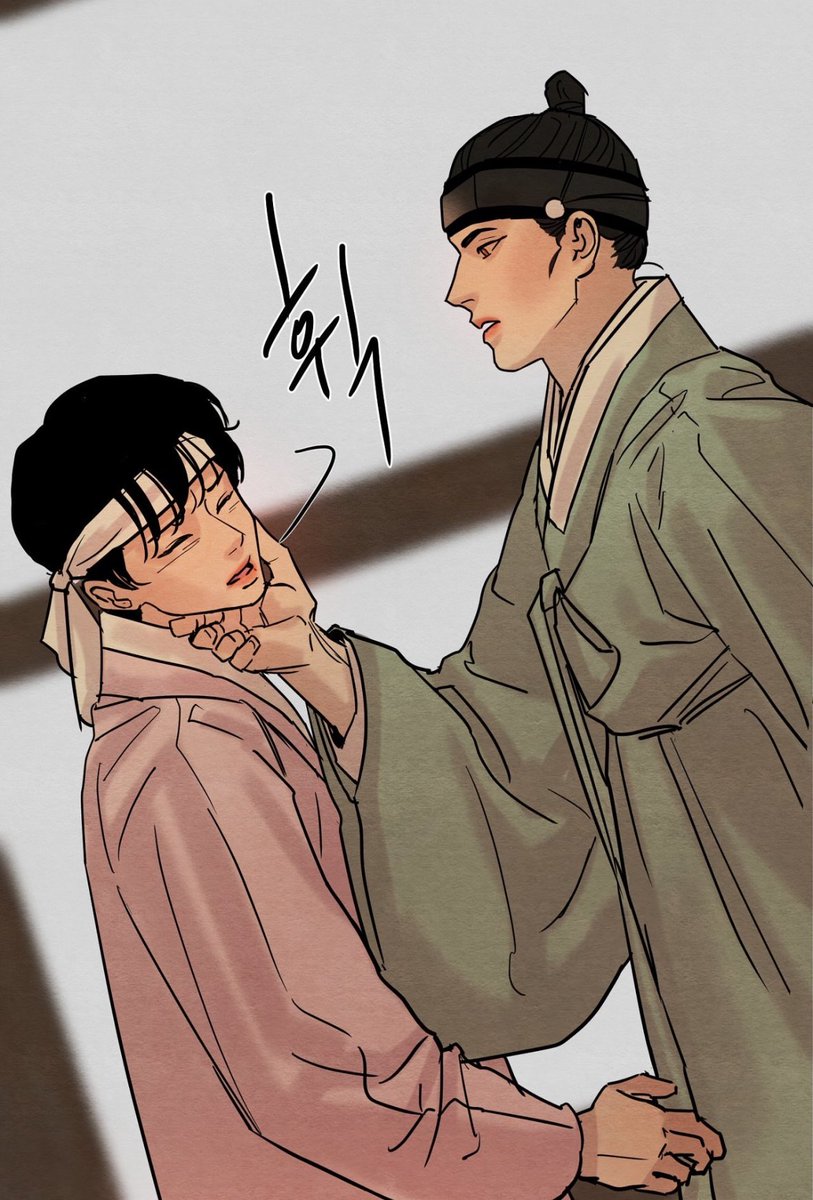 야화첩에 부랄걸어 tweet media