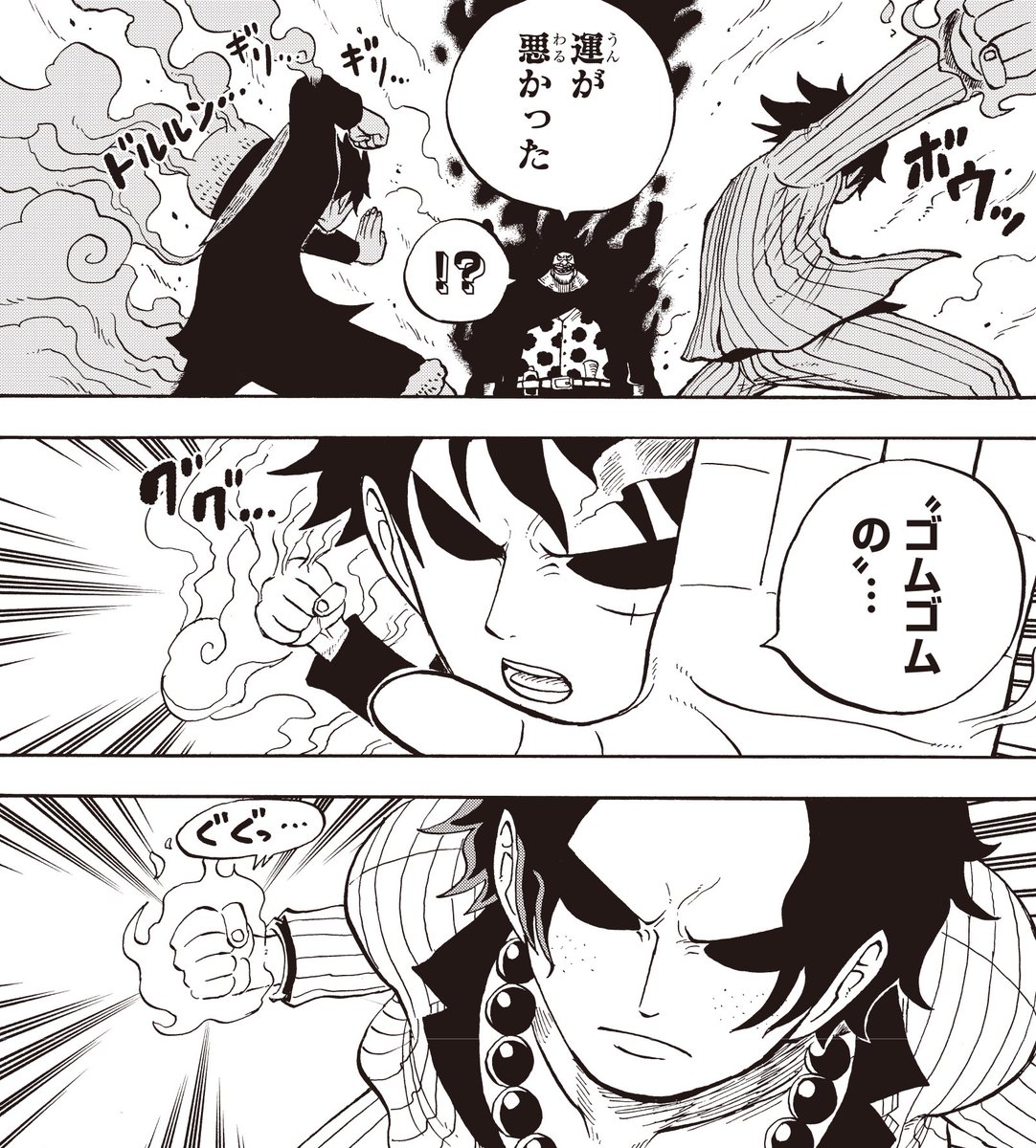 サボくんのために🔥🔥🔥
ルフィくん&amp;エースくんvs.ティーチくん！

#ONEPIECE
#ワンピース学園