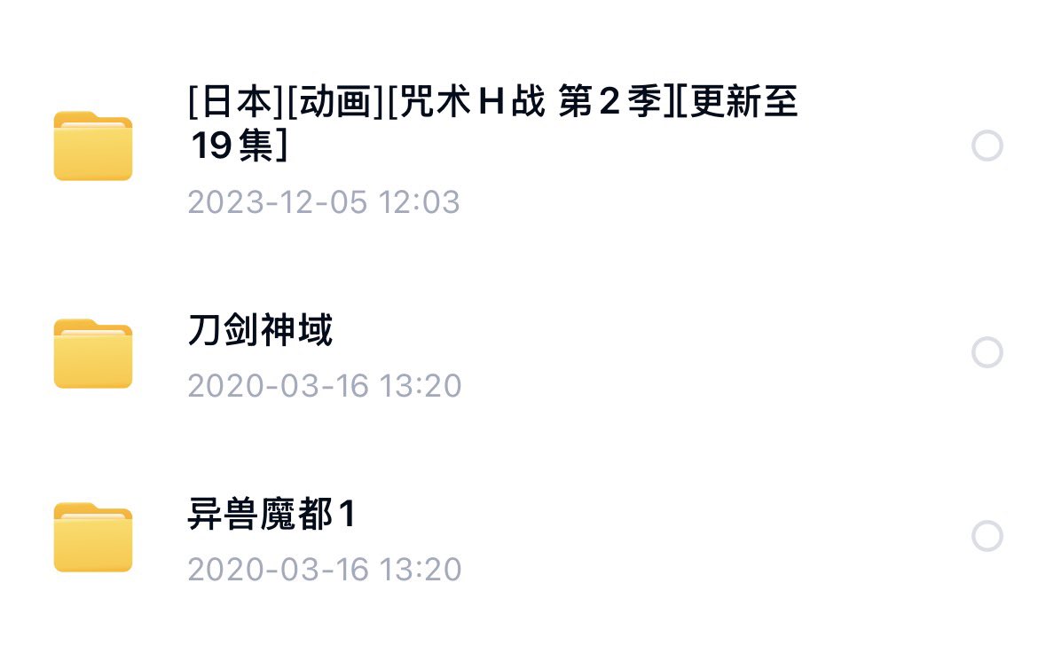 你知道我是谁吗 tweet media