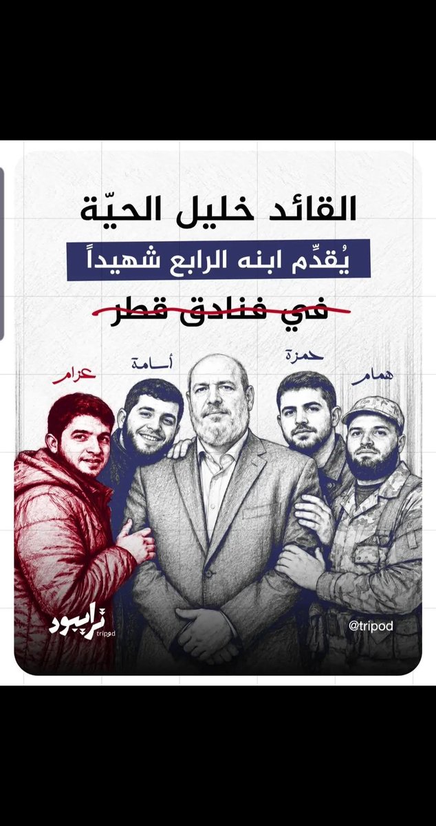 د. فايز أبو شمالة tweet media