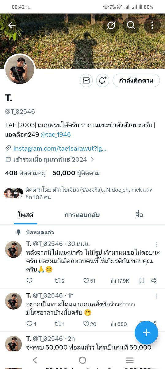 nudeesf's tweet photo. @T_02546 50000 แล้วว เย้ๆๆๆ https://t.co/QKwxOmHCqe