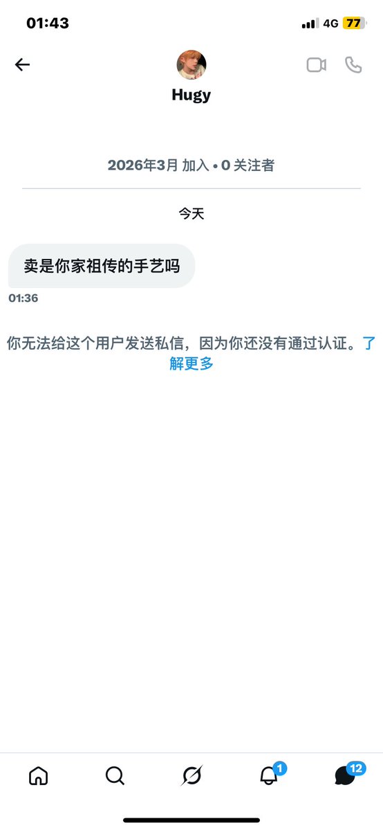 呆噜 tweet media