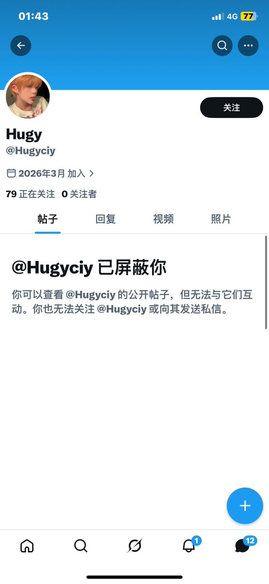 呆噜 tweet media