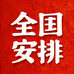 全国约泡资源 tweet media