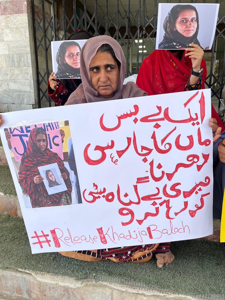 Baloch Yakjehti Committee tweet media