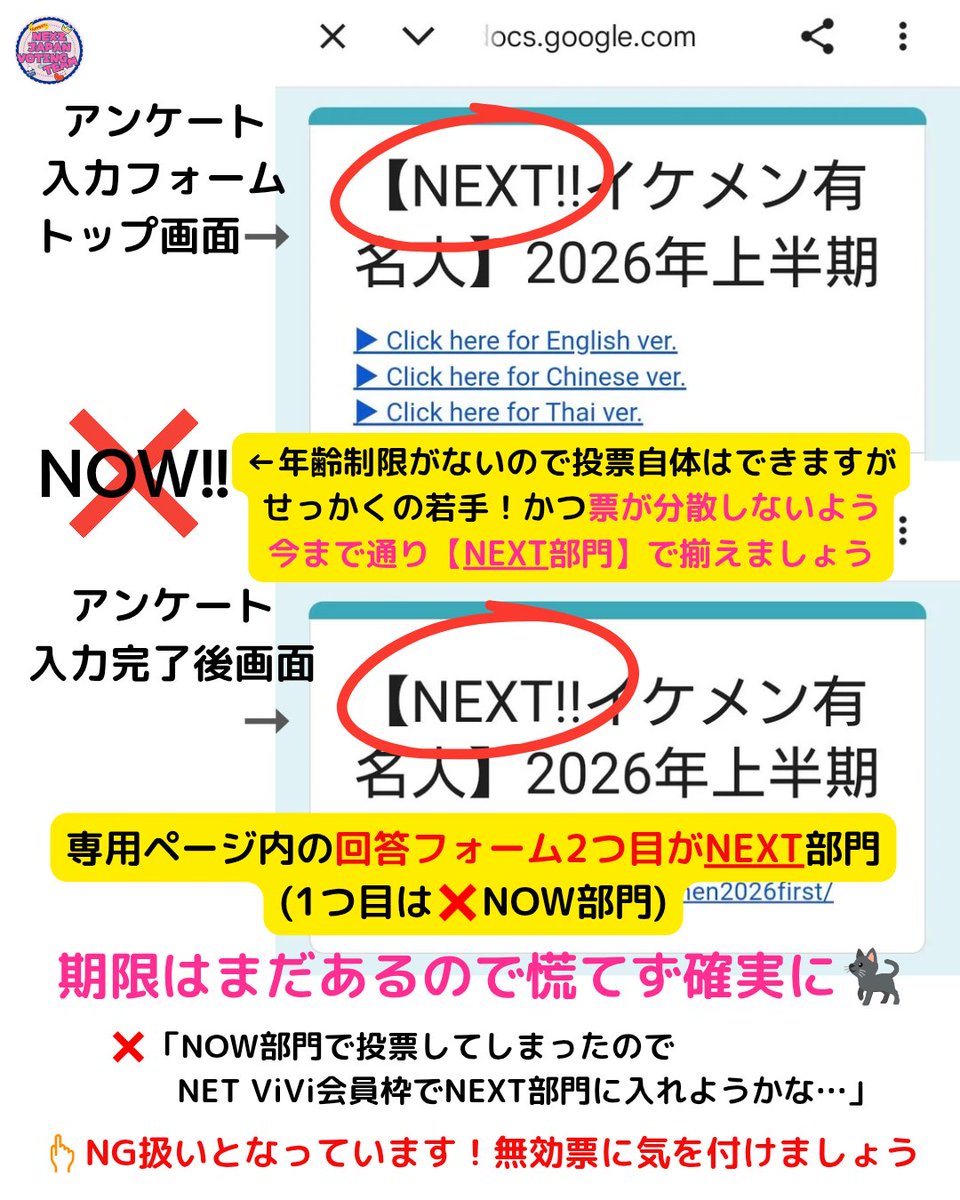 後半　ねむたいのページ【内容ご確認ください】 Codex｜権限で止まったら、ここを見る OpenAI Codexの使い方を1分で