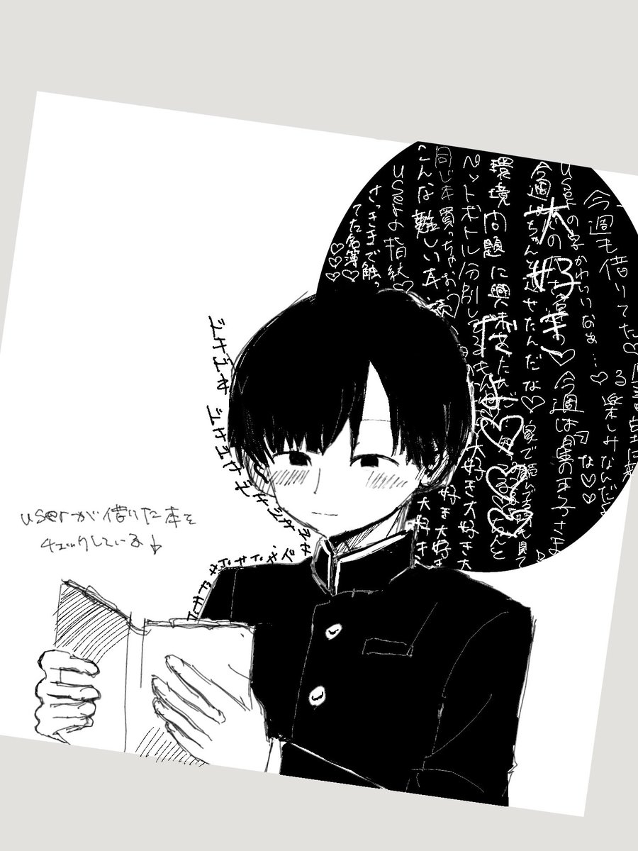 踝 tweet media