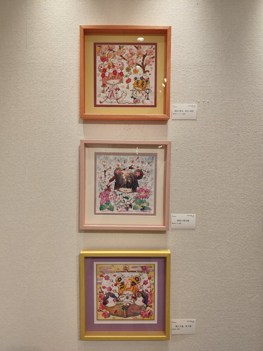 優子鈴先生の個展「花舞」へ。今回も多数の原画や複製原画含むグッズが
