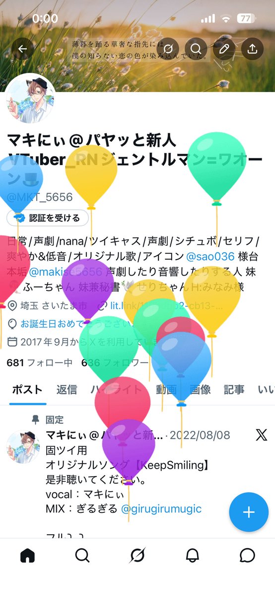 MKT_5656's tweet photo. 生まれ申したヾ(*‘ω‘ )ノｵｷﾞｬｰ https://t.co/0gGNF2G2ET