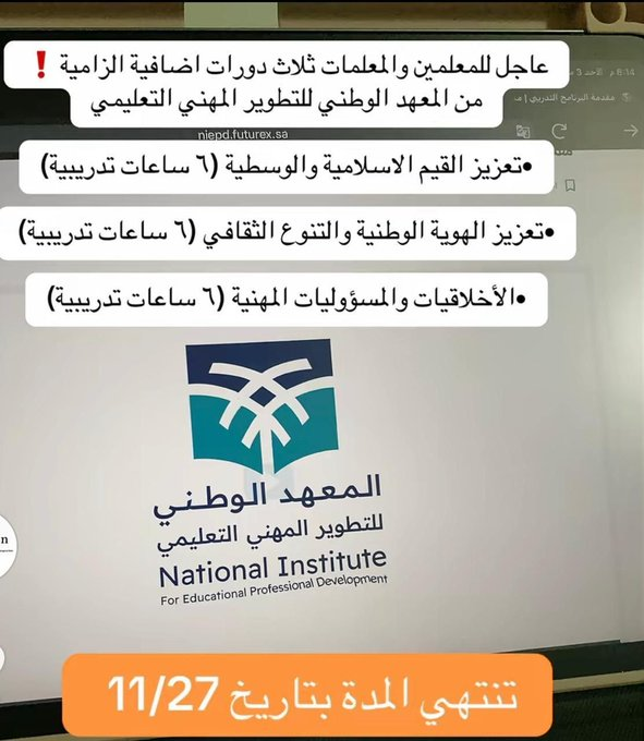 بدر بن محمد البلوي tweet media