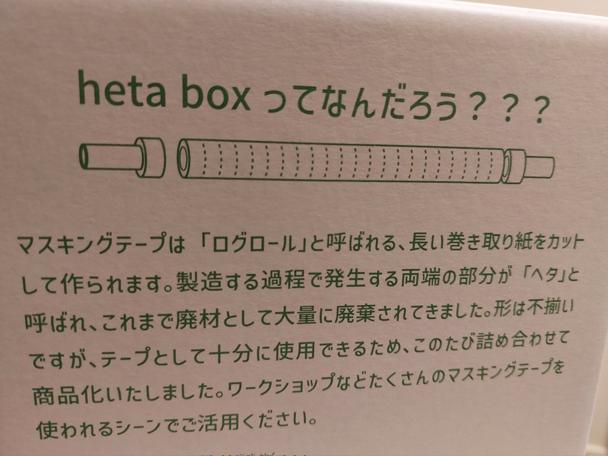 あっぴー tweet media