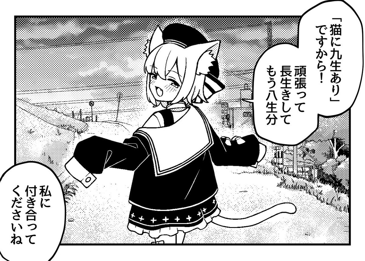 #金曜日のボイロ一コマ