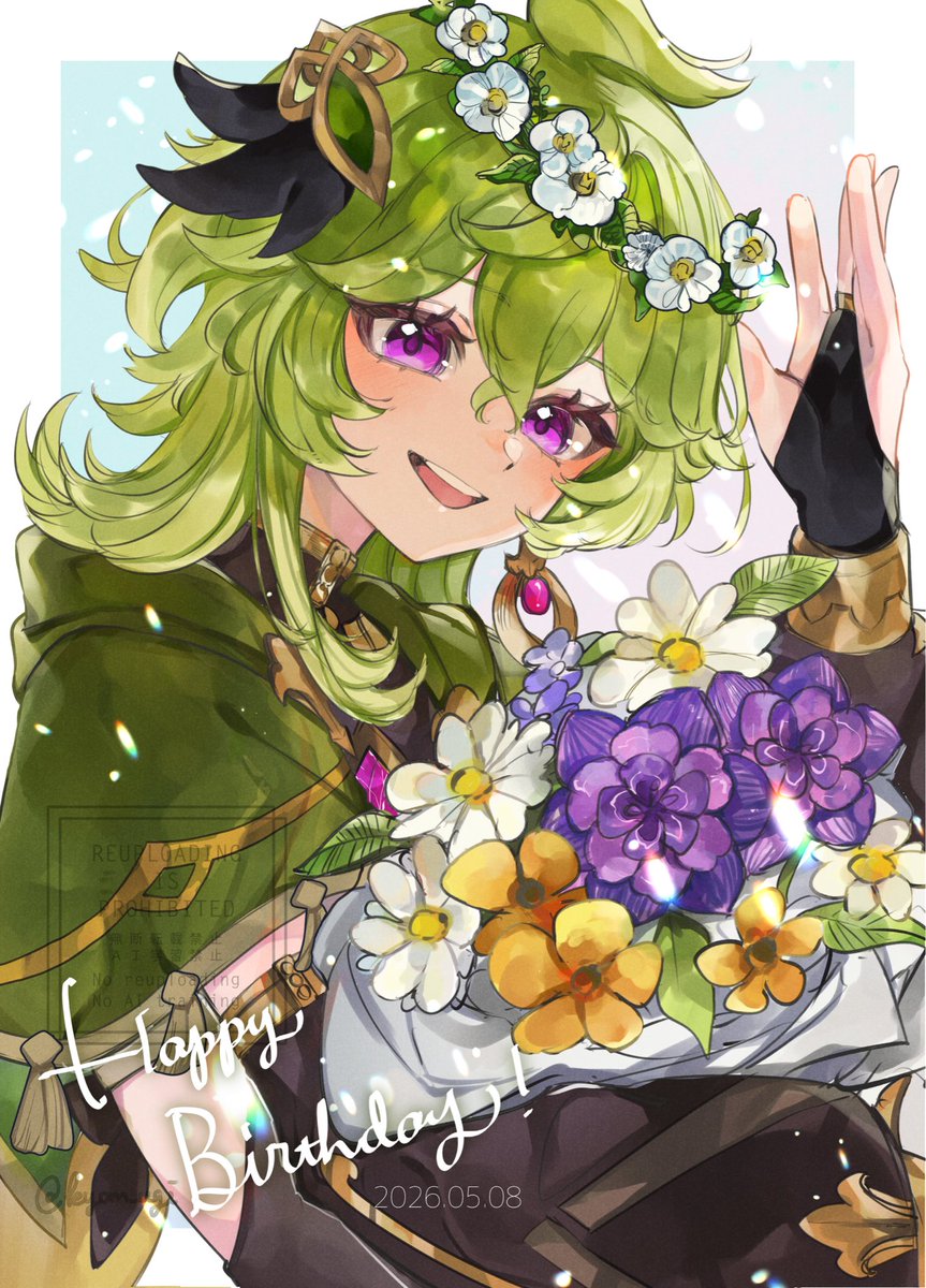 kyom_ugi's tweet photo. コレイちゃんおめでとう〜〜！🌱
ずっと笑っていられますように…！！🌼
 #コレイ生誕祭2026 https://t.co/zOZwbeWznA