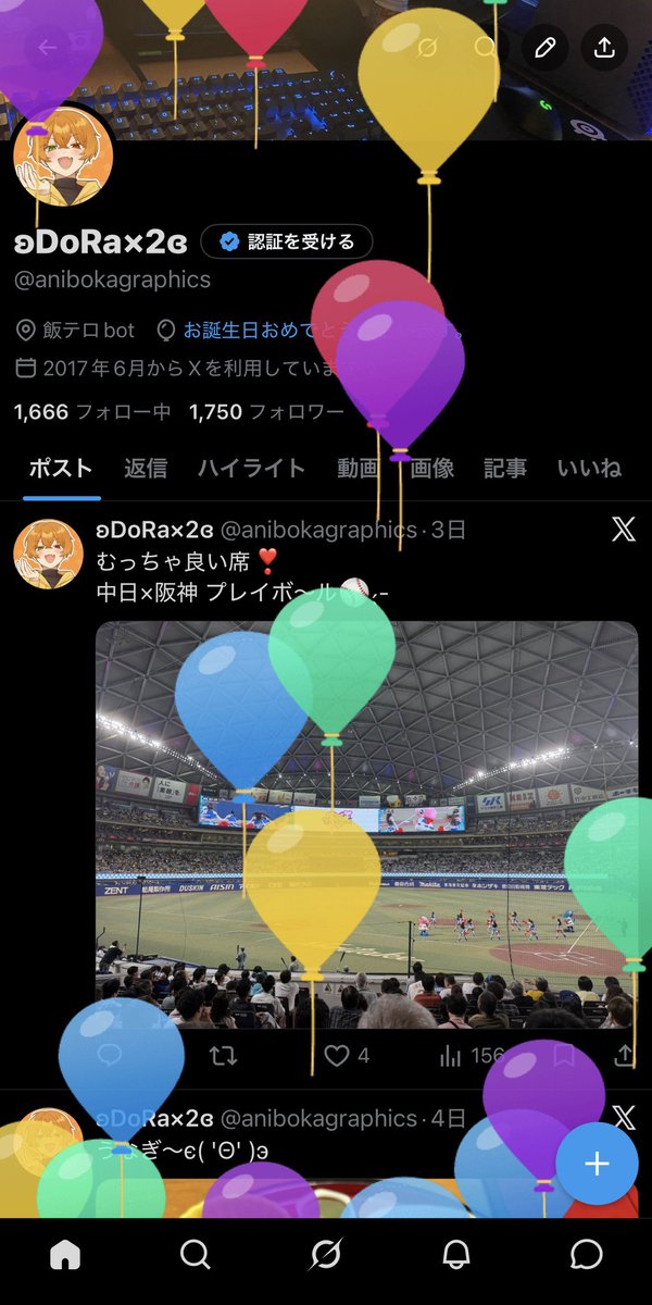 ʚDoRa×2ɞ tweet media