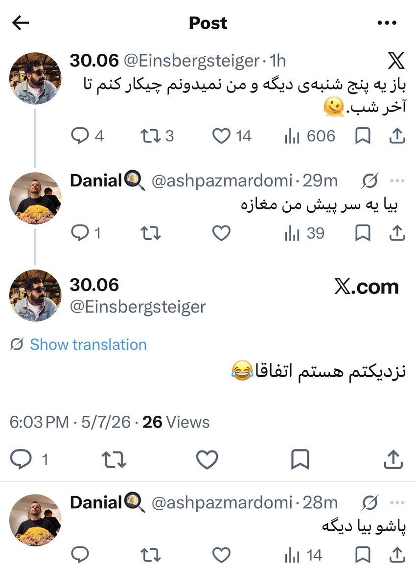 Danial🍳 tweet media