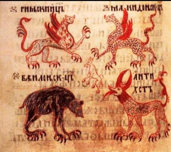 Зошто бе големото бугарско царство нигде никој не го спомнува во старите записи,зошто а?
Или бар аспаруховото царство да го спомнете негде...