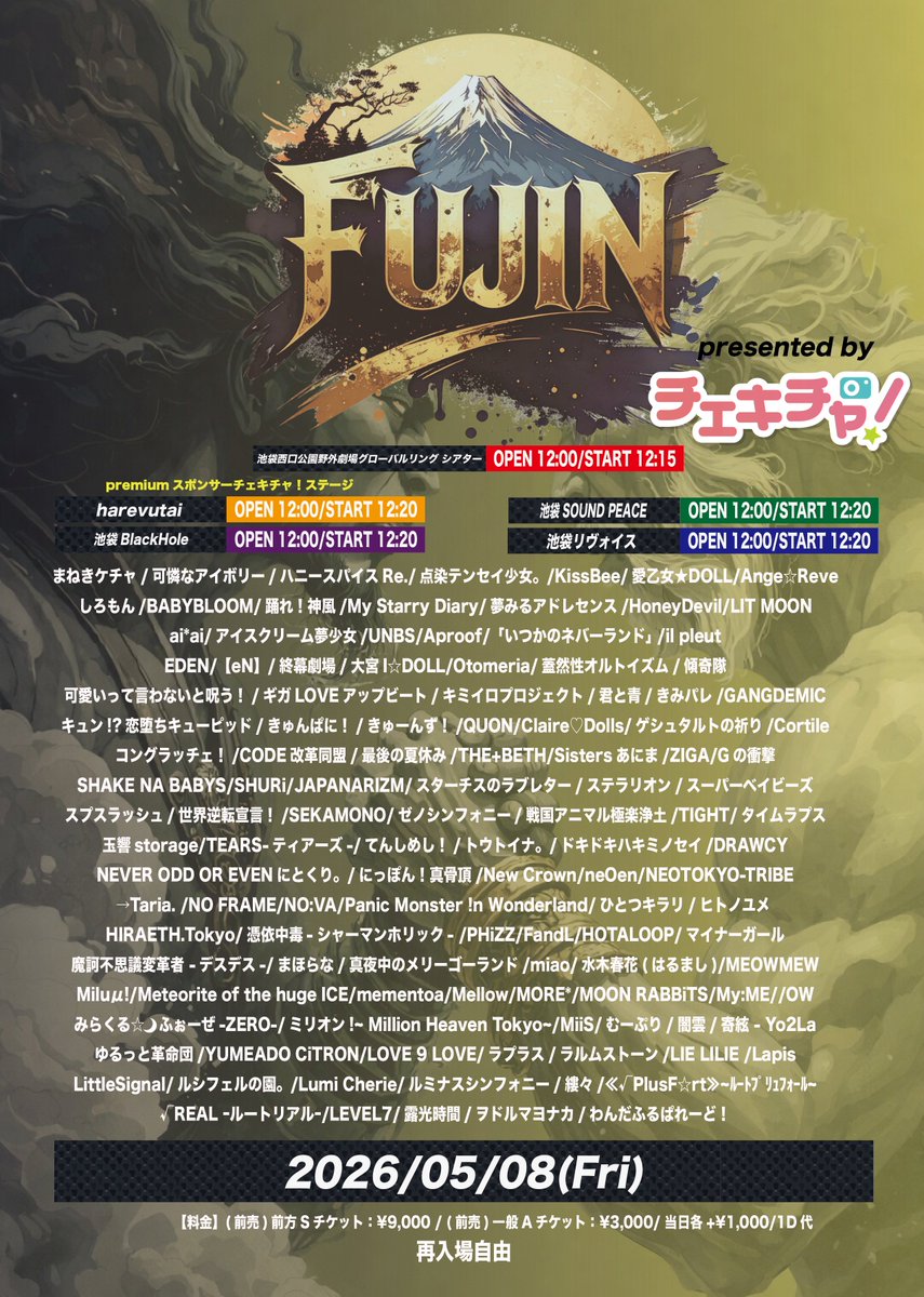 Noi/Fen:D【公式】 tweet media