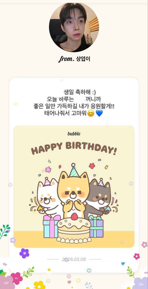 🌱왈빈(막 42) tweet media
