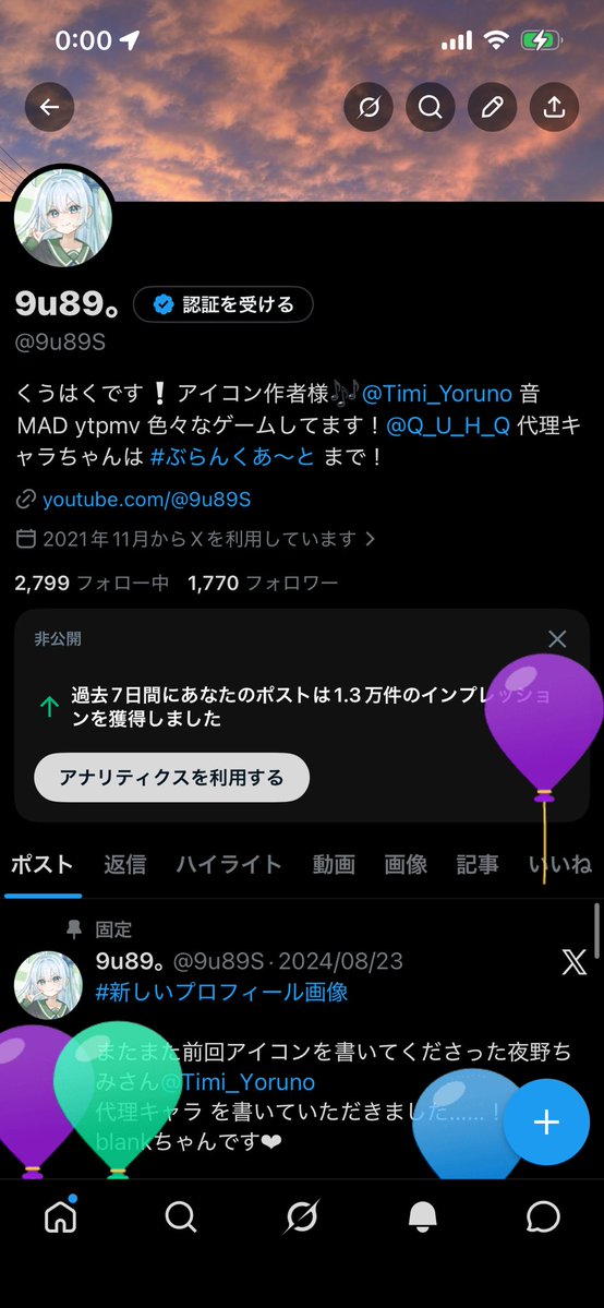 9u89。 tweet media