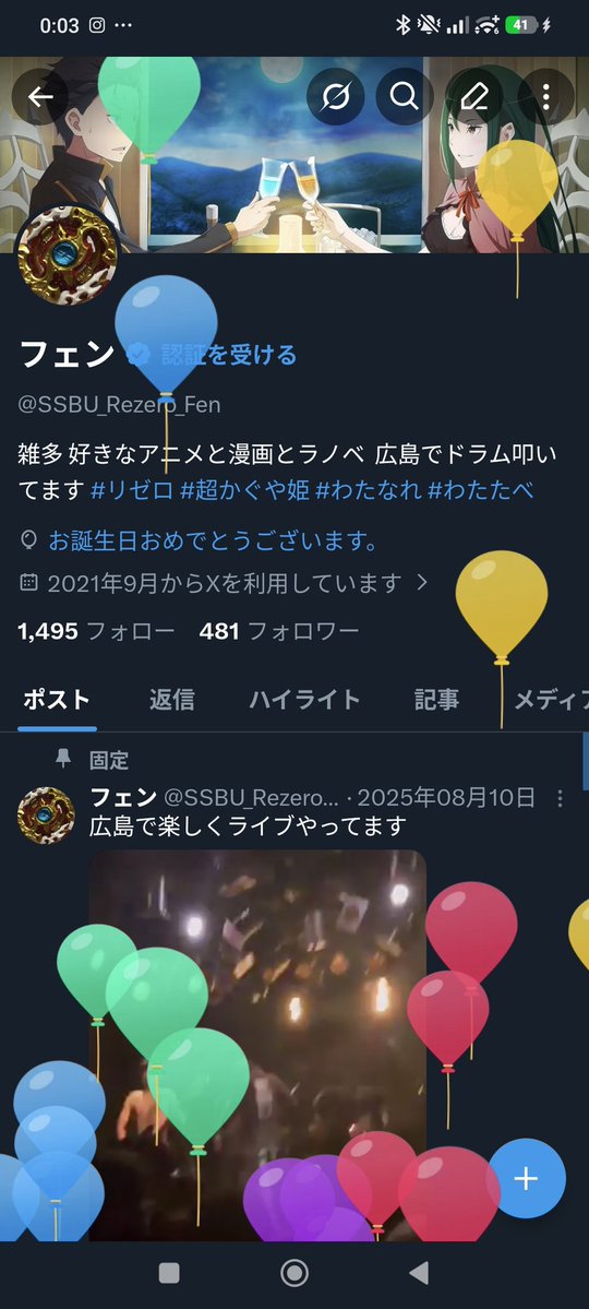 フェン tweet media