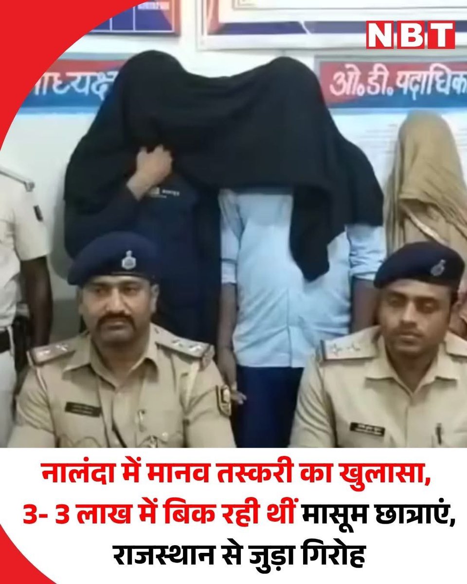 Ashwini Upadhyay tweet media