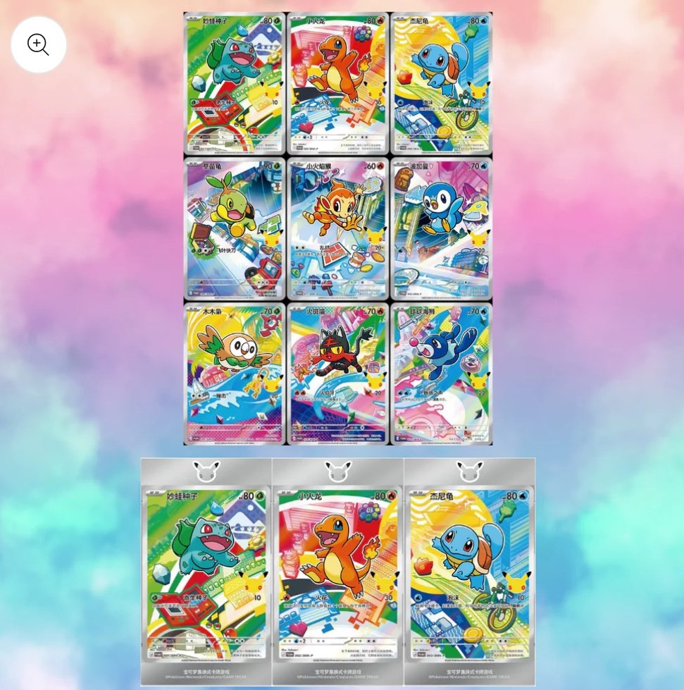 Pokemon Alerts & News tweet media