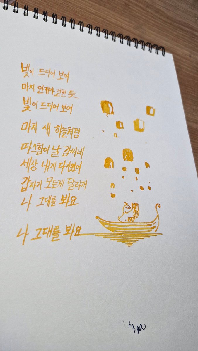 바다뱀 tweet media