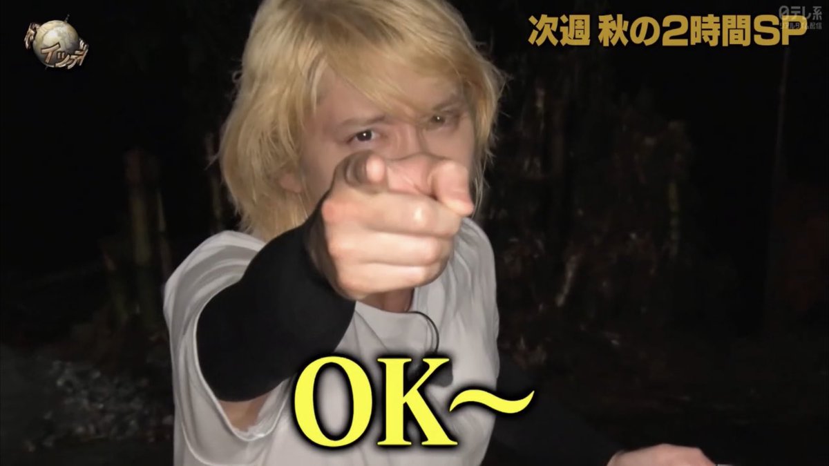 ええやん tweet media
