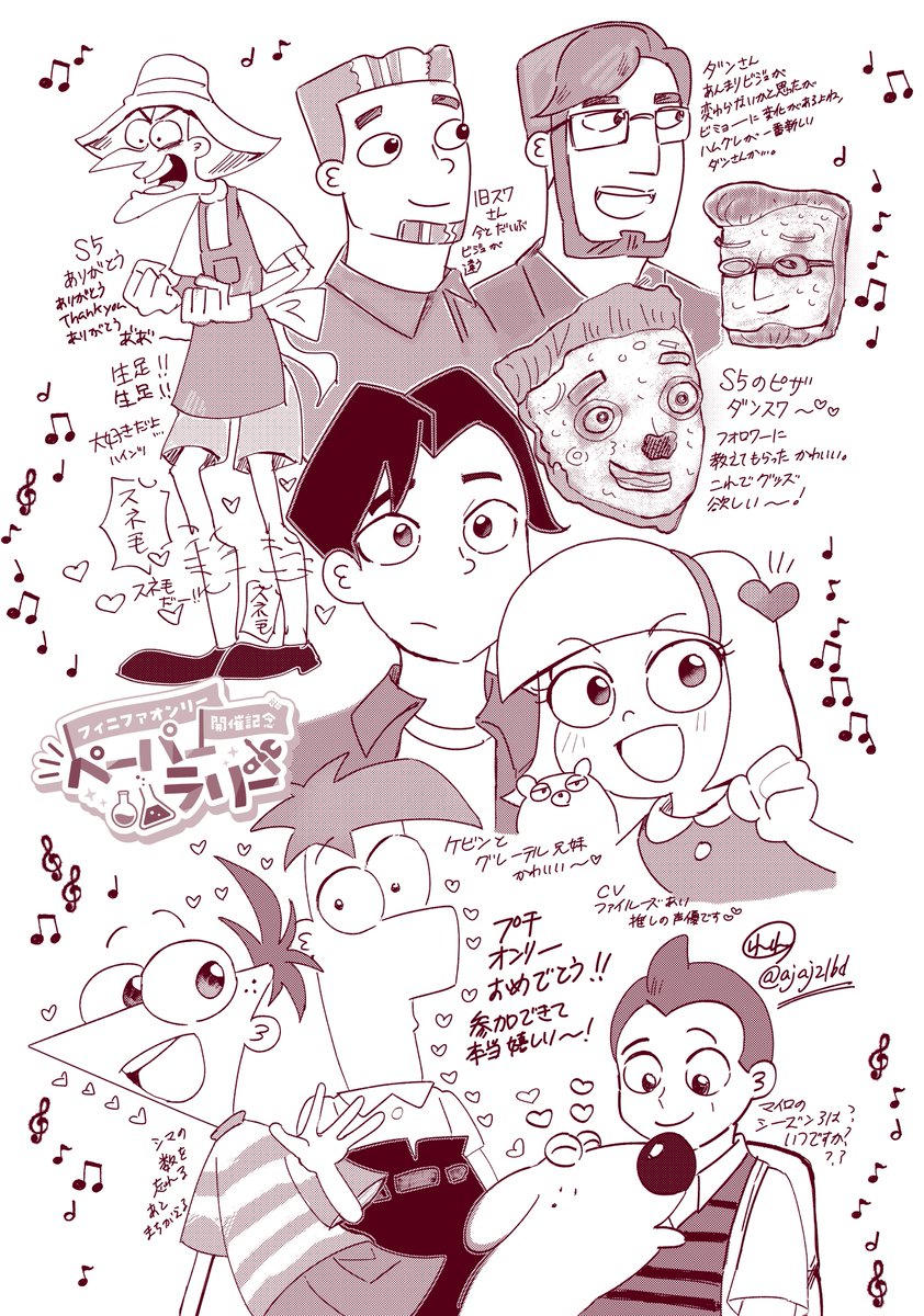 rere44143's tweet photo. #今日の発明はこれで決まり
ペーパーラリー参加しました！かなり自由に描いた内容でした😉💕イベントお疲れ様でした！ https://t.co/AmO5A9Zqmw