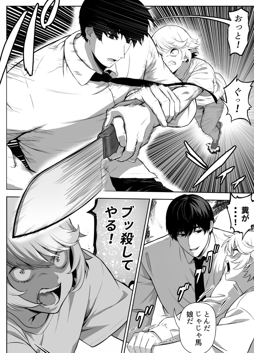 【5月12日発売予定】同人チラ見せ③ 