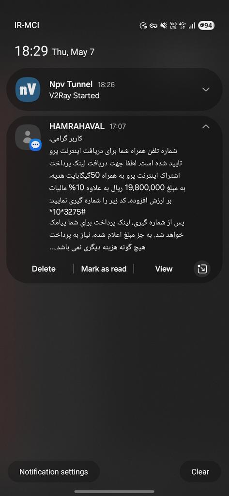 imanraisii's tweet photo. همراه اول داره التماس میکنه اینترنت پرو بگیریم
همراه اول حتی پول نداره حقوق کارمنداشو که 2 ماهه نداده بده
اینترنت پرو نخرید نابودش کنید اپراتور کثیف عنراه اول رو https://t.co/SdQ1bCKu1H