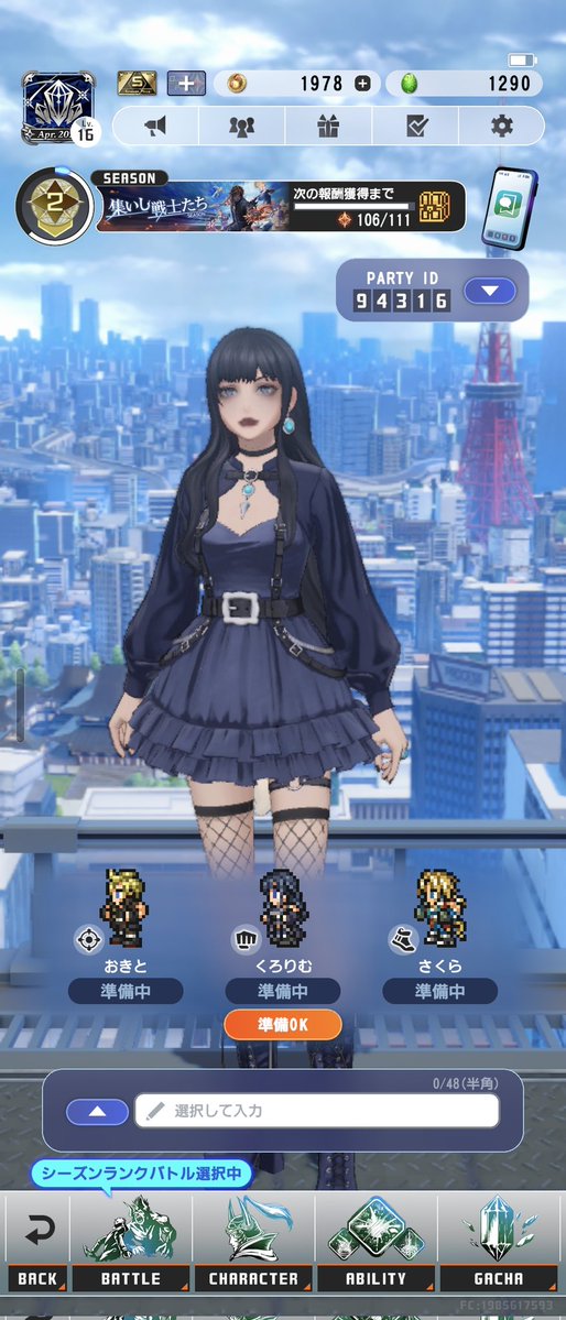 2人ともありがとございました😘