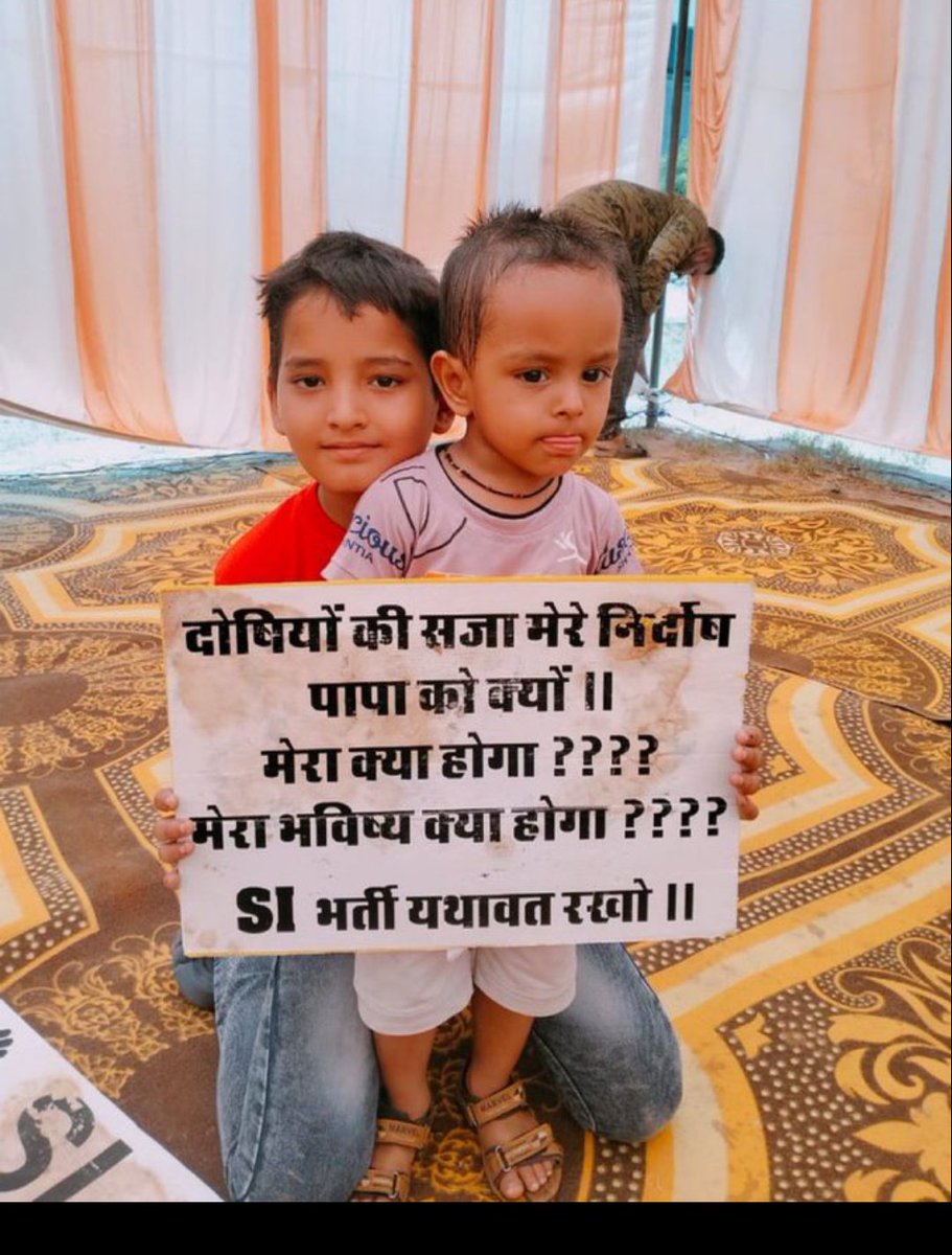VivekanandStud's tweet photo. मेहनत, लगन और ईमानदारी का हमेशा सम्मान होना चाहिए।
सच्चे अभ्यर्थियों को निराश करना उचित नहीं है।
उनके साथ न्याय किया जाए।
#ईमानदार_SIP_मांगे_न्याय

#ईमानदार_SIP_मांगे_न्याय https://t.co/lgJqhGPh1H