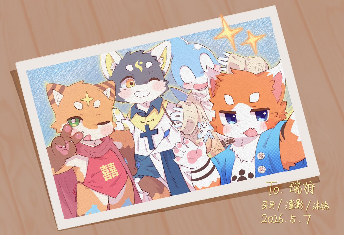 喵仔瑞狩 tweet media