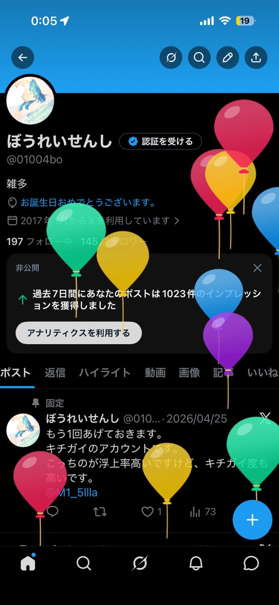 01004bo's tweet photo. 誕生日now https://t.co/1g3ruiKEWX