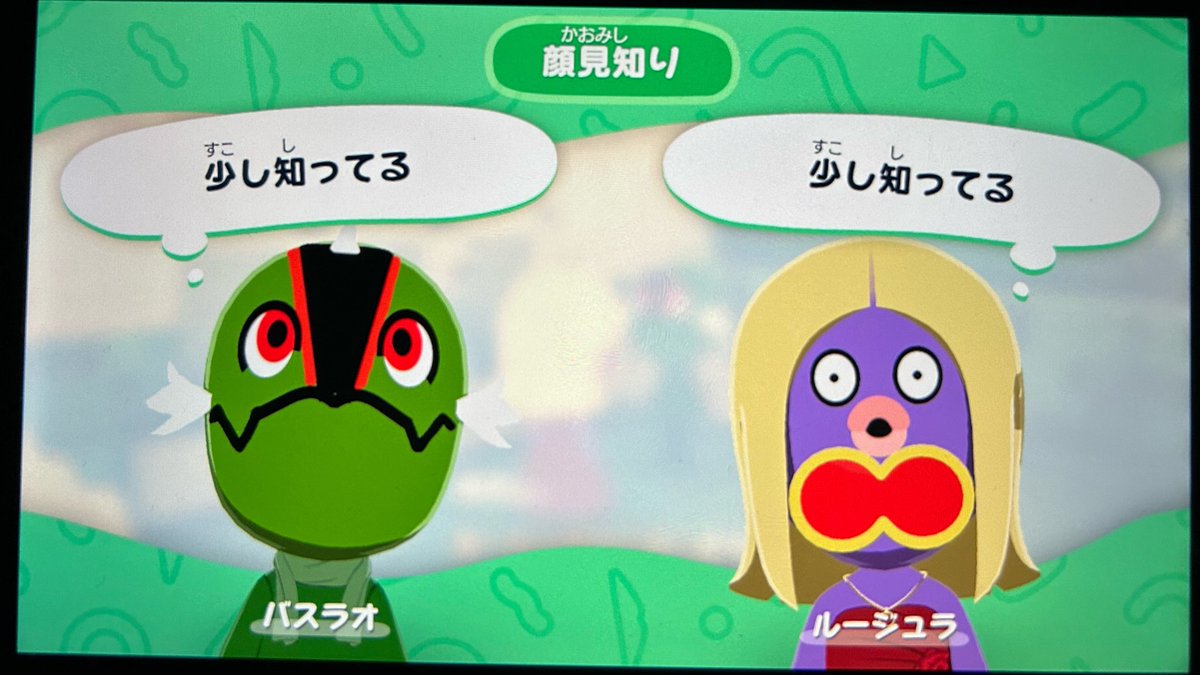 RaOpokemon014's tweet photo. トモコレでバスラオ作った✨️
#トモダチコレクション https://t.co/V3QxuKLNun