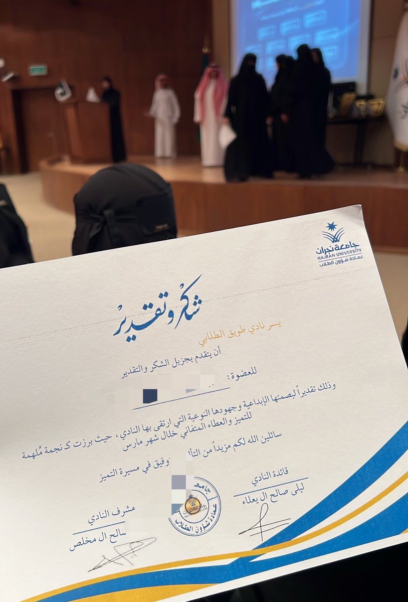 be_2do's tweet photo. 🌟 ممتنة لحصولي على شهادة شكر وتقدير من نادي طويق بجامعة نجران!

وذلك تقديراً لبصمتي الإبداعية وجهودي التوعوية خلال شهر مارس، فخورة بانتمائي لنادٍ يدفعني للتميز والعطاء. 💙
@Tuwaiq_nu 
#جامعة_نجران #نادي_طريق #تطوع https://t.co/g3kQ7dtCjP