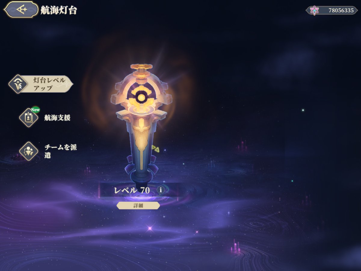 nachi_dq's tweet photo. 70 終了です。国内ではかなり早い方だったのではないかな https://t.co/RsgCDESHAu