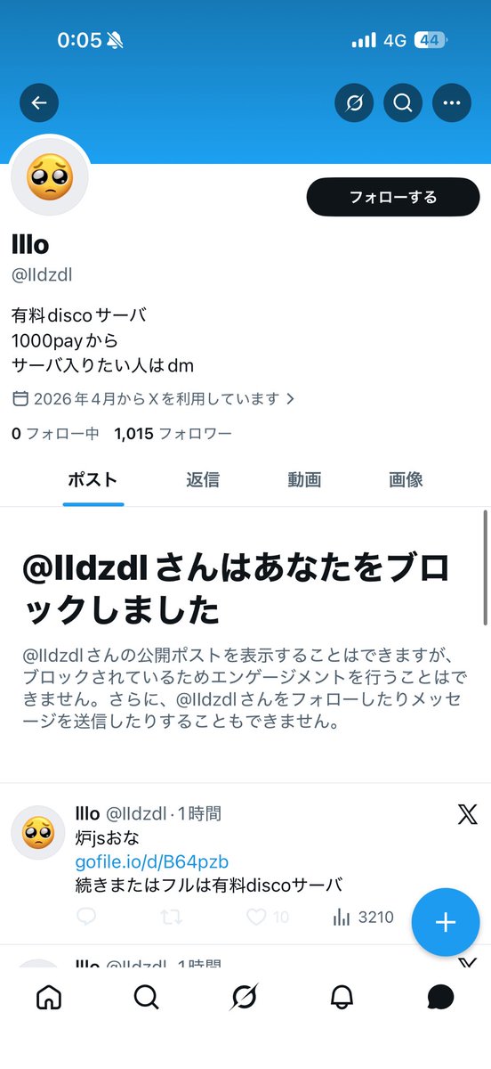 urashuba's tweet photo. 詐欺で草 https://t.co/FWDaC2CXIH