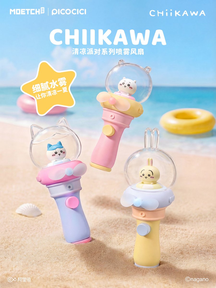 yatuhan kirain ini lightstick oTL