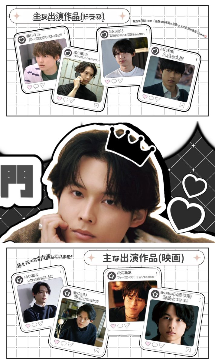 MYAOMYAONIYA's tweet photo. ♡ #ViVI国宝級イケメンランキング ♡
✼••┈┈┈┈••✼••┈┈┈┈••✼

【ADULT部門】 #松村北斗 さん

✼••┈┈┈┈••✼••┈┈┈┈••✼
目指せ殿堂入り👑🩶貴方の清き一票を、是非是非松村北斗さんによろしくお願い致します🎀 https://t.co/Ds4Ai8a81k