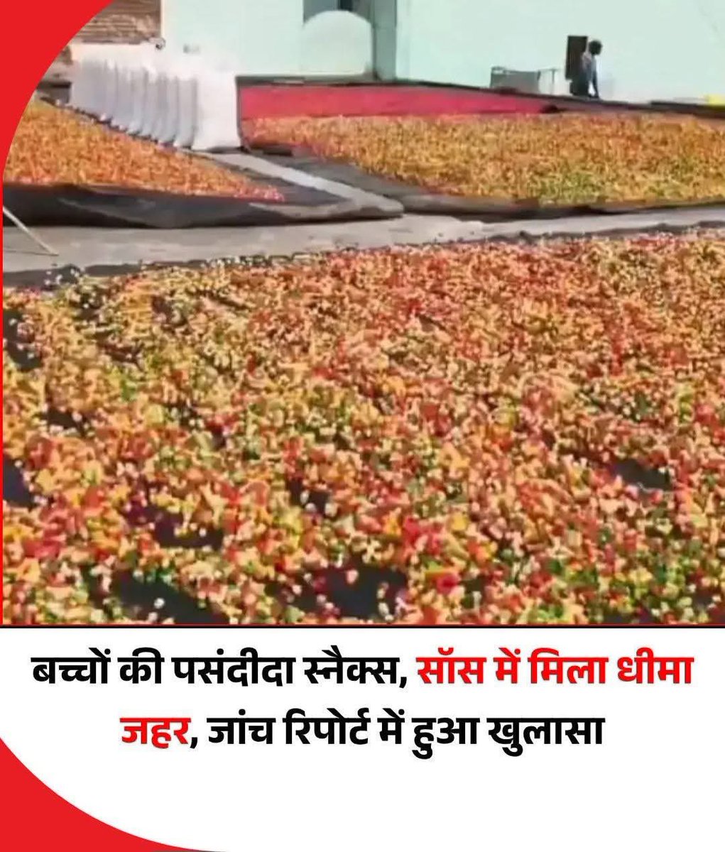 Ashwini Upadhyay tweet media
