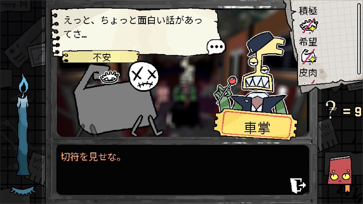nicolith's tweet photo. 日本語訳を担当しているBurden Street Stationの、5/21にSteamリリースが発表されました。人生の一瞬、瞬感が本として抽出され天人に消費される世界、突如消えた神の行方を追う超現実的不可思議ADV。相手の物語に合わせて人格を付け替え、文字通り選択肢を合わせて進むお話。
https://t.co/dyxxnWjk6Q https://t.co/dhb0YWnCou