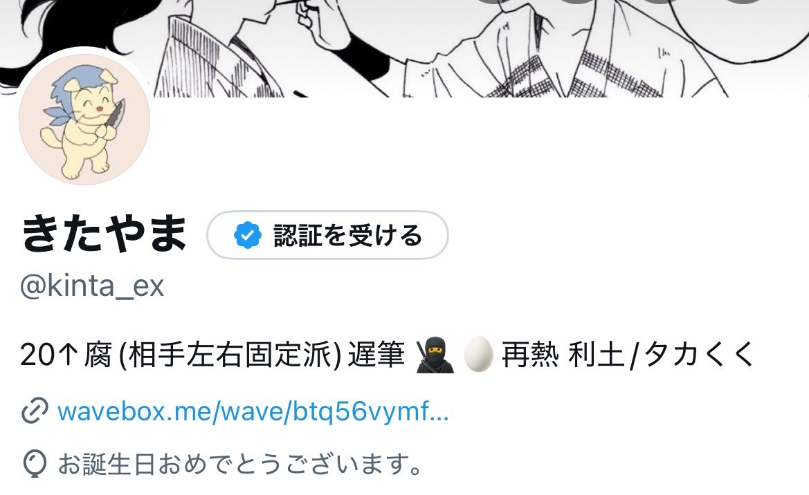 きたやま tweet media