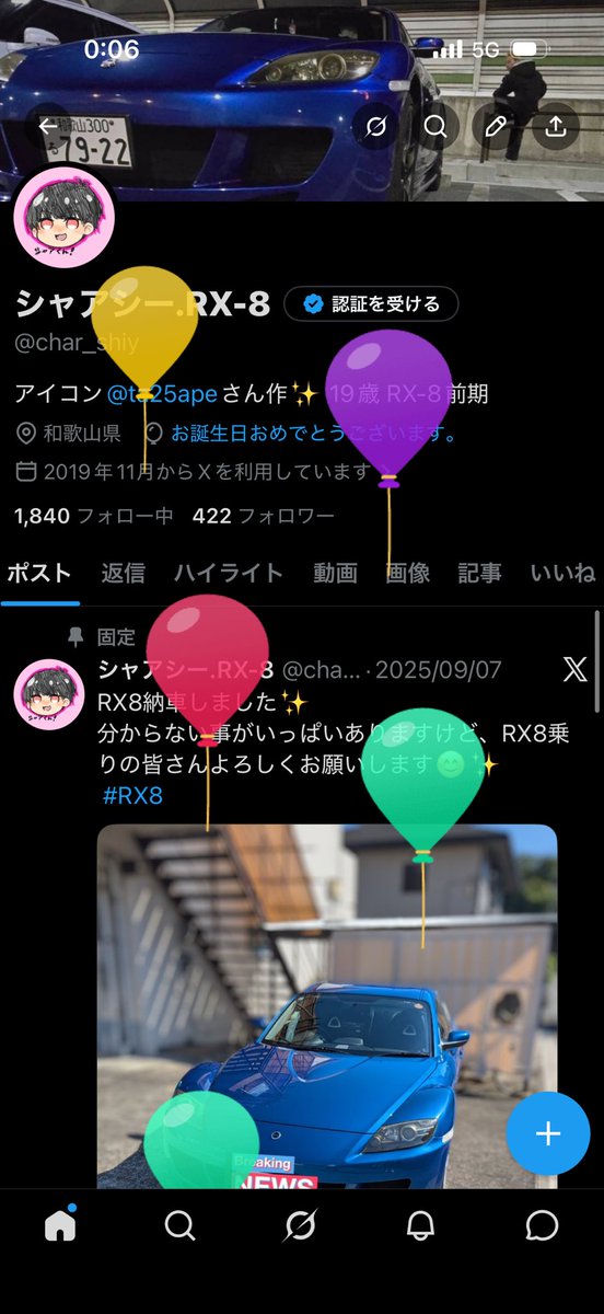 シャアシー.RX-8 tweet media