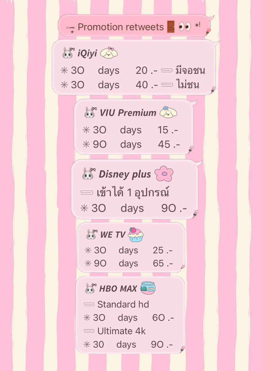 𐙚 หาร iqiyi hbomax viu wetv disney+⛵️ tweet media